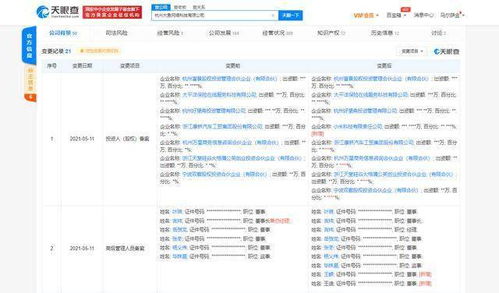 小米生態鏈再落子，投資大魚科技深化“金融科技+”布局