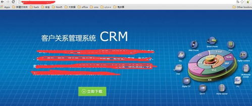 嗅探、中間人攻擊與反編譯 例說桌面軟件安全性問題及網絡與信息安全軟件開發策略