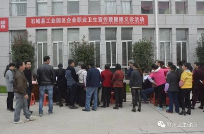 【健康宣教義診】市婦保院與石城縣聯(lián)合開展健康宣教義診活動(dòng)，溫暖送醫(yī)到基層