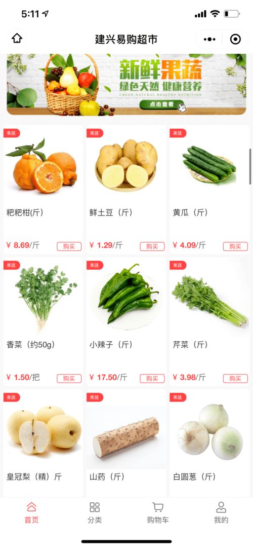 建興易購(gòu)新春盛典 線上線下同步狂歡，服裝服飾優(yōu)惠驚喜來(lái)襲